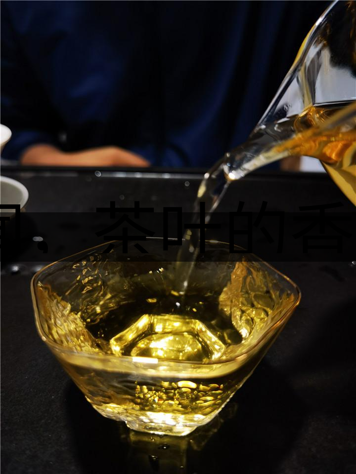 聞，茶葉的香——溫聞、冷聞-1