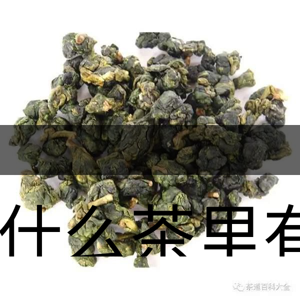 為什么茶里有茶梗？和茶品質(zhì)有什么關系？-2
