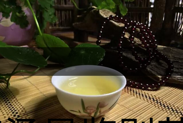茶湯是鑒別茶葉內(nèi)質(zhì)豐富度關(guān)鍵之一-1