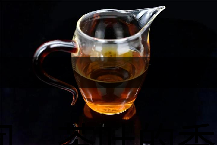聞，茶葉的香——木香