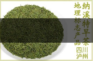 中國前二十名茶，你又知道幾種-12-1