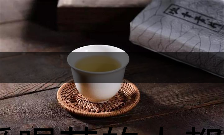 愛喝茶的人都在收藏這張表！