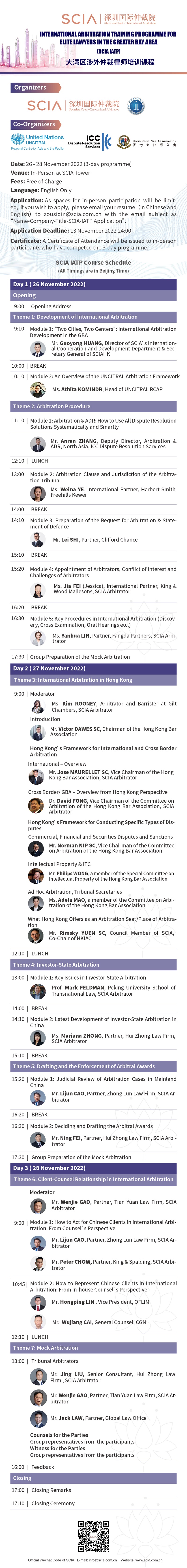 微信图片_20221107145318.jpg
