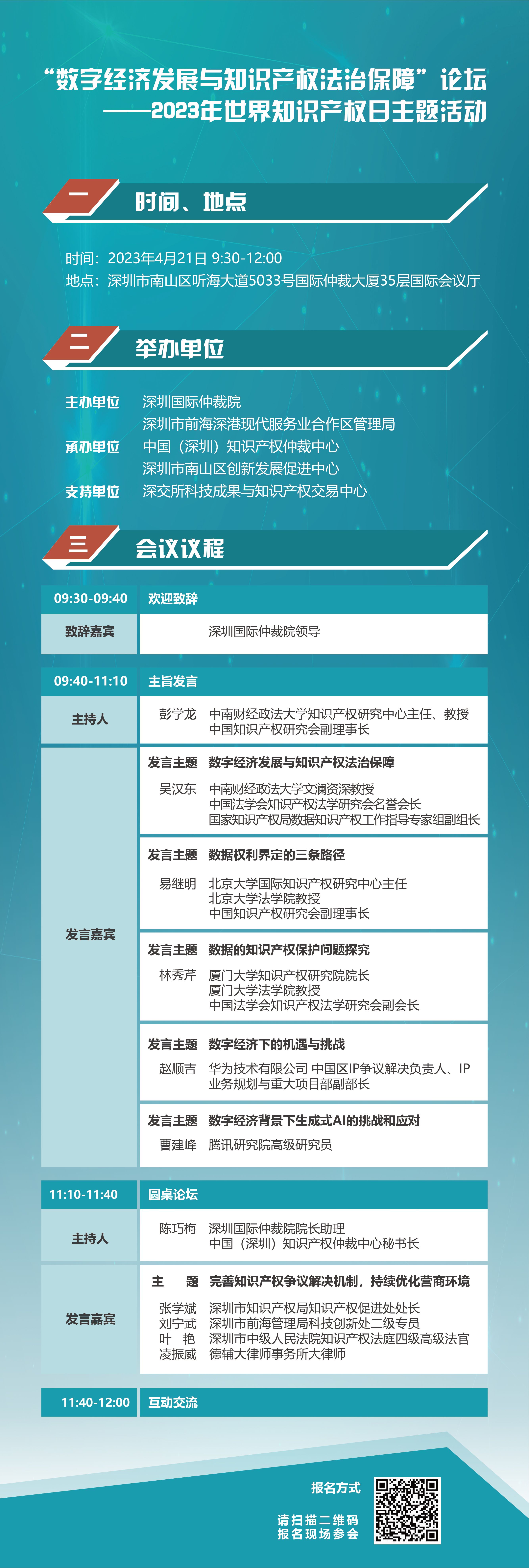 微信图片_20230421110554.jpg