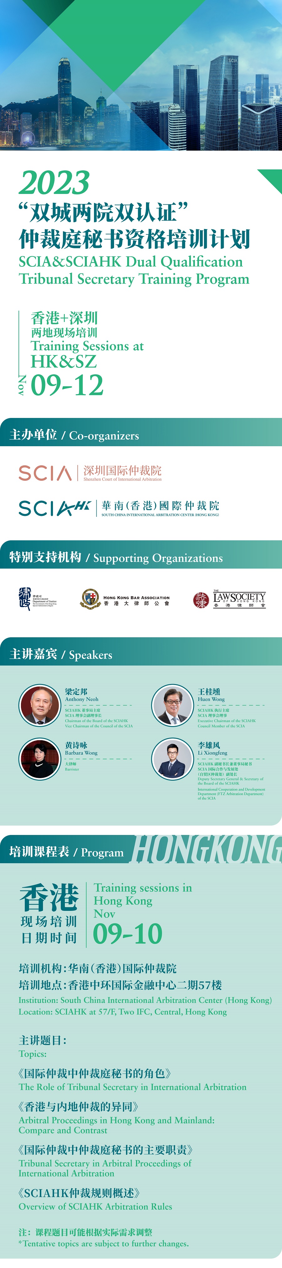 微信图片_20231020160654.jpg