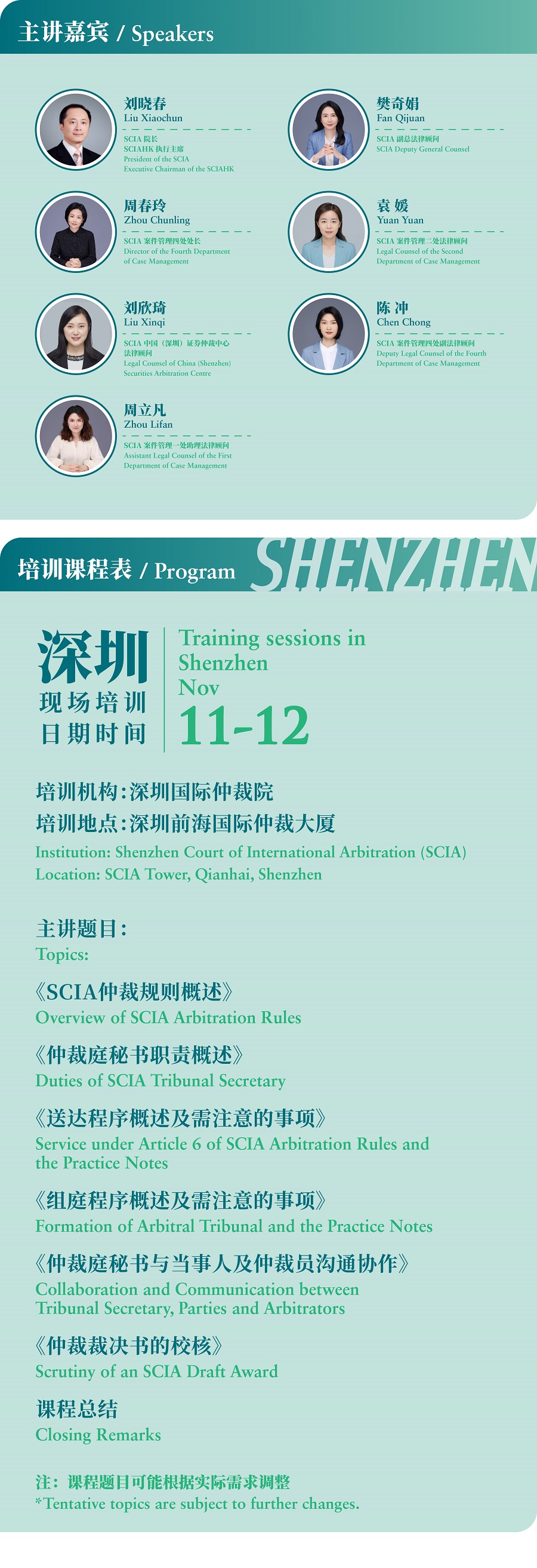 微信图片_20231020160659.jpg