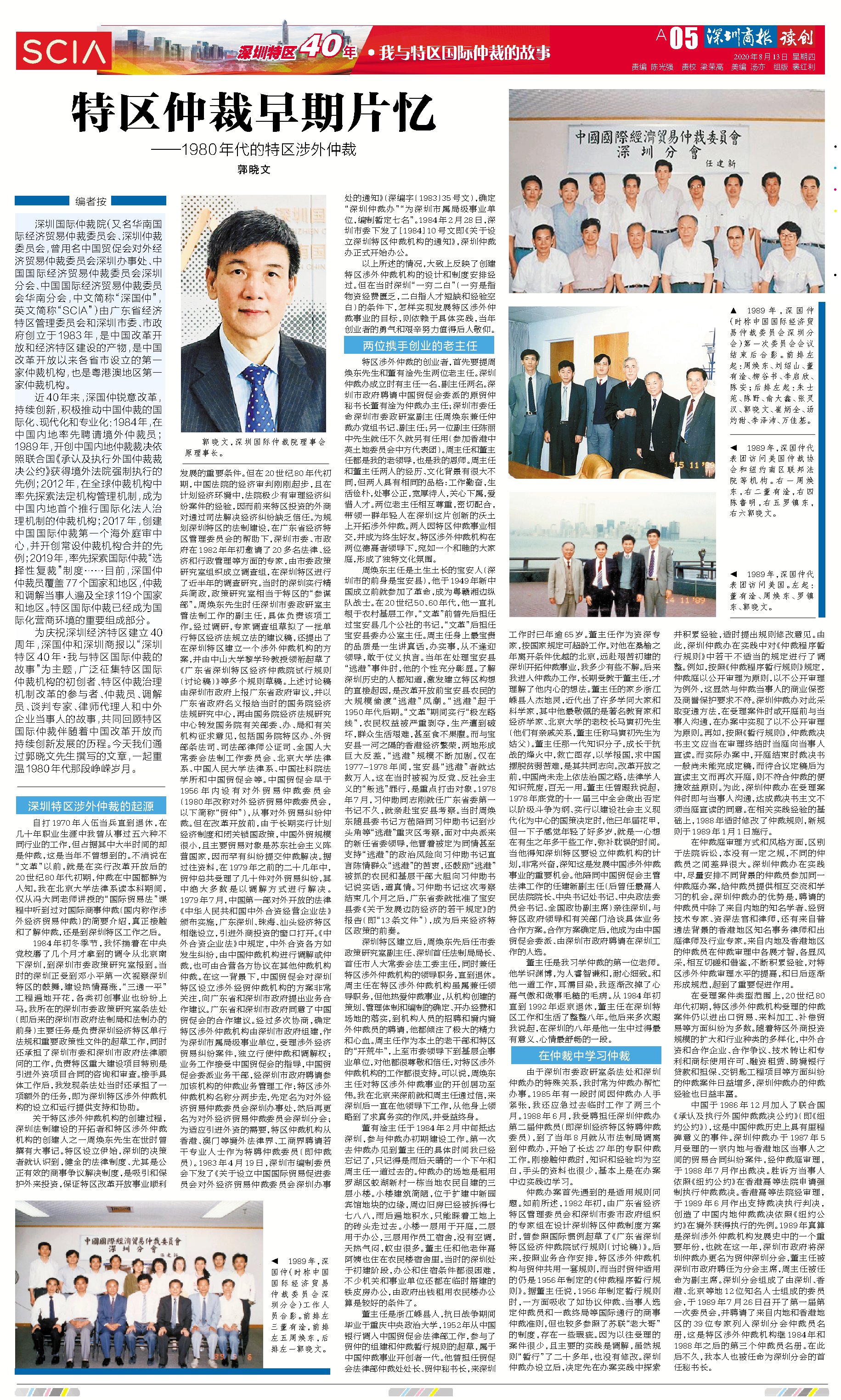 香港六和合免费资料