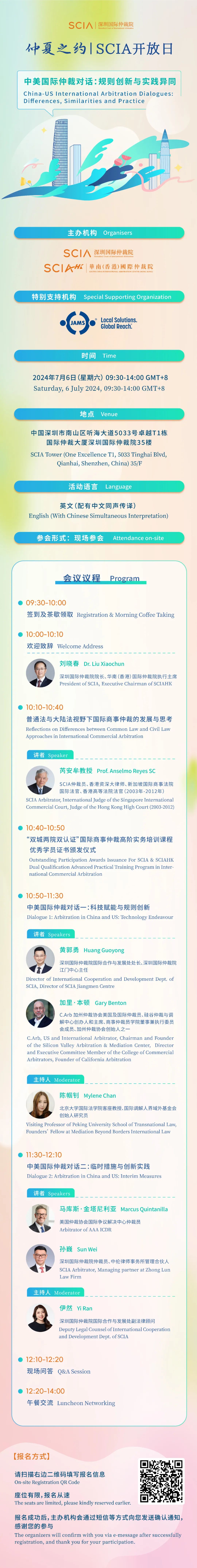 微信图片_20230726172450.png