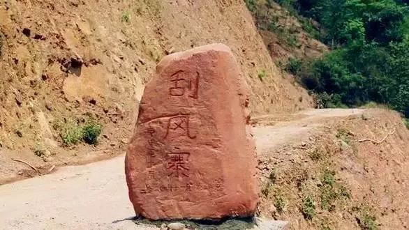 刮風(fēng)寨不一定只有風(fēng)，還有讓人難忘的普洱茶