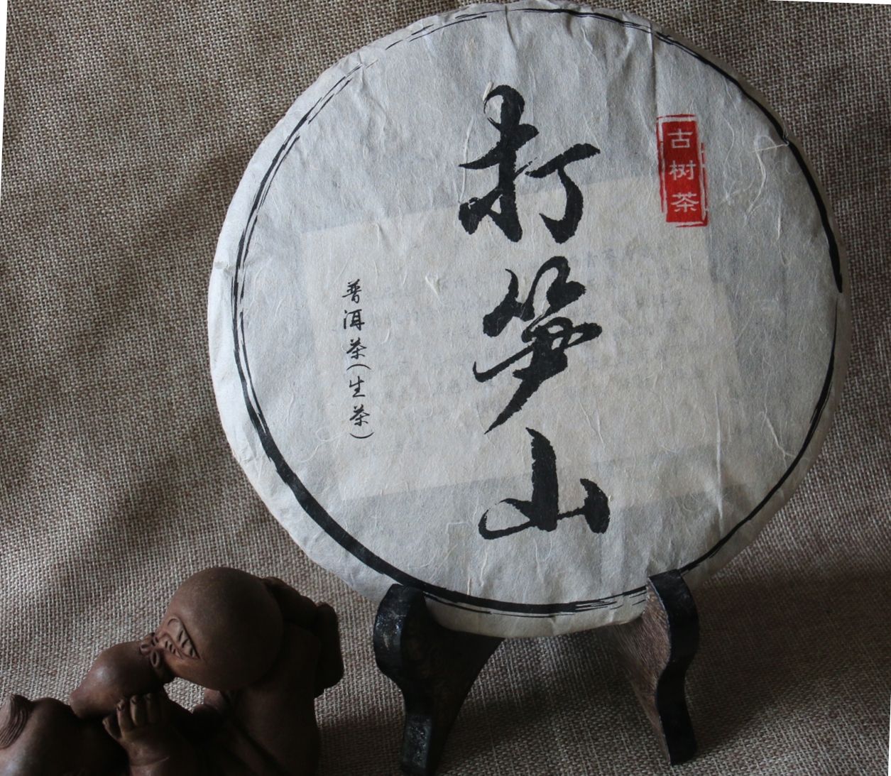 2022年鎮(zhèn)沅打筍山古樹(shù)春茶價(jià)格？