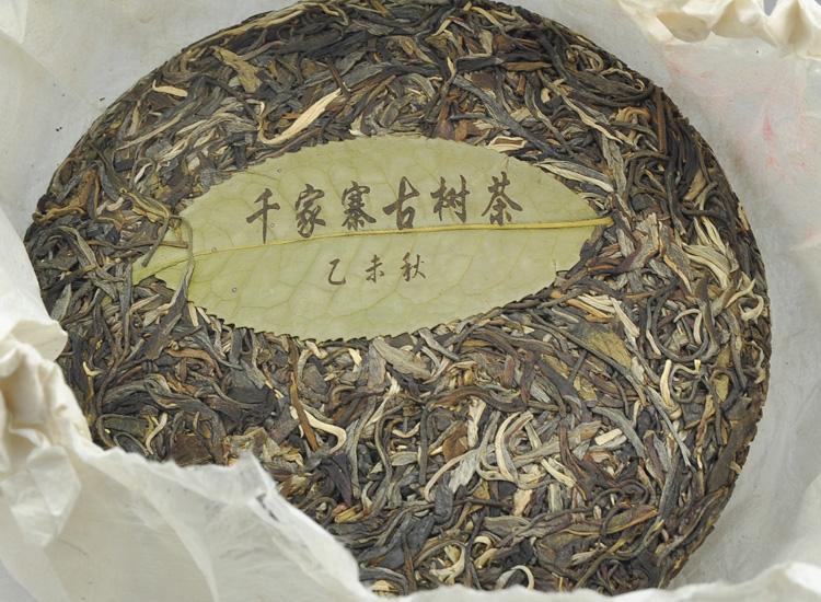 2022年鎮(zhèn)沅千家寨古樹春茶多少錢一公斤？