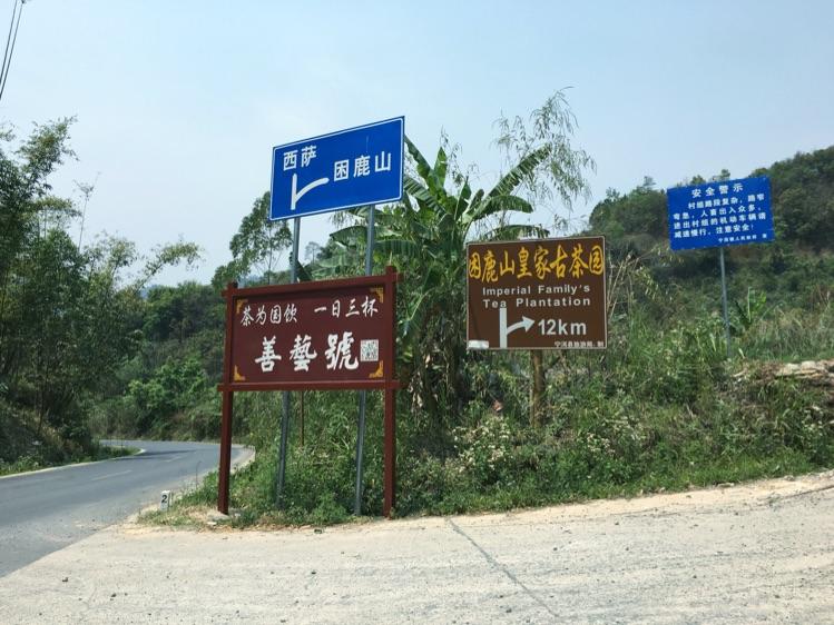 2022年困鹿山丨千古流芳，盛世奢享