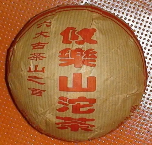 基諾山的普洱茶怎么樣？