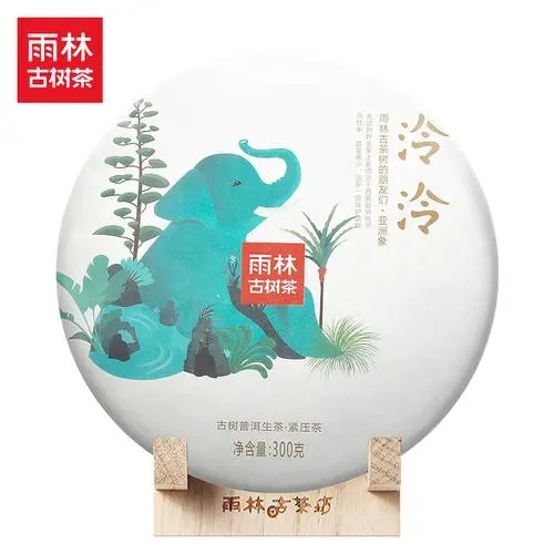 雨林普洱茶怎么樣？