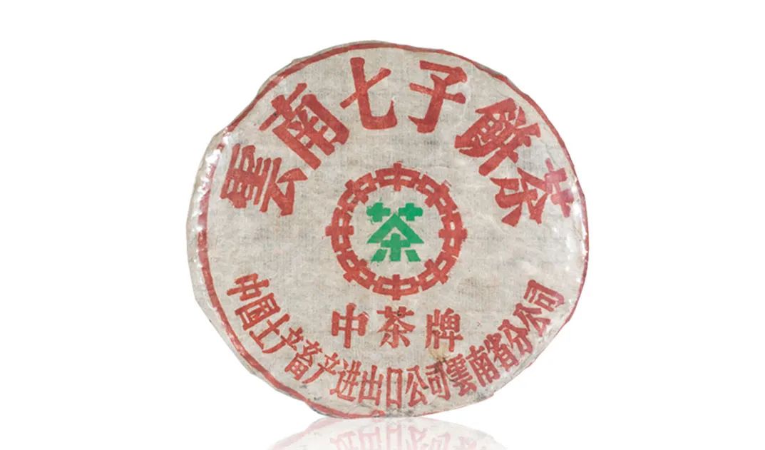 普洱茶為什么也叫七子餅茶？