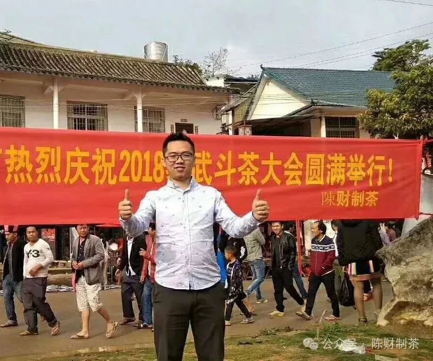 陳財(cái)制茶：2024年，茶山真實(shí)寫照，最慘的那波人